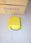 LM-Y堵煤開關(guān)傳感器溜槽堵塞保護(hù)裝置質(zhì)量?jī)?yōu)