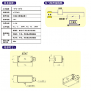 氣缸磁性開關(guān)，WEF-SQ-1001位置控制開關(guān)價(jià)格優(yōu)惠